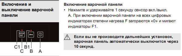 Неисправности холодильника аристон хотпоинт: причины и решение