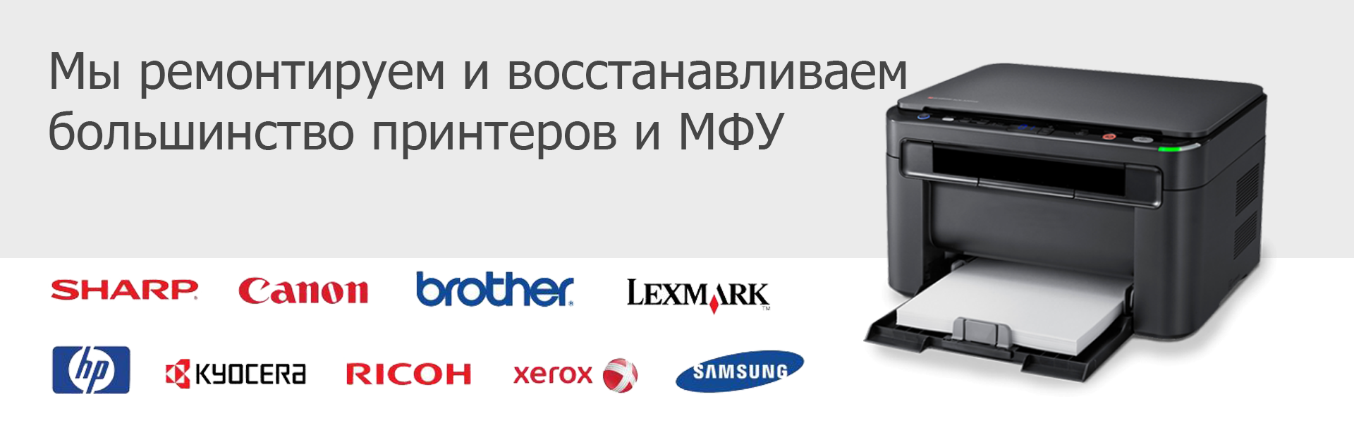 Заправка картриджей с выездом отзывы - издательство и полиграфия - первый независимый сайт отзывов россии