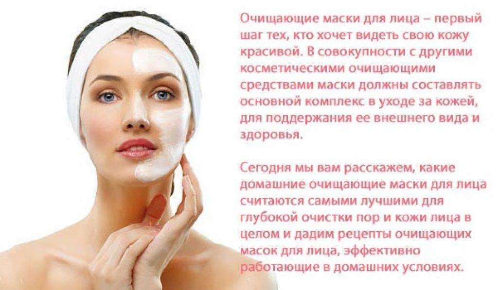 Работают ли маски для лица или это пустая трата времени и средств?