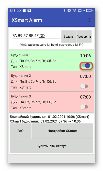 Как на mi band 4 настроить умный будильник