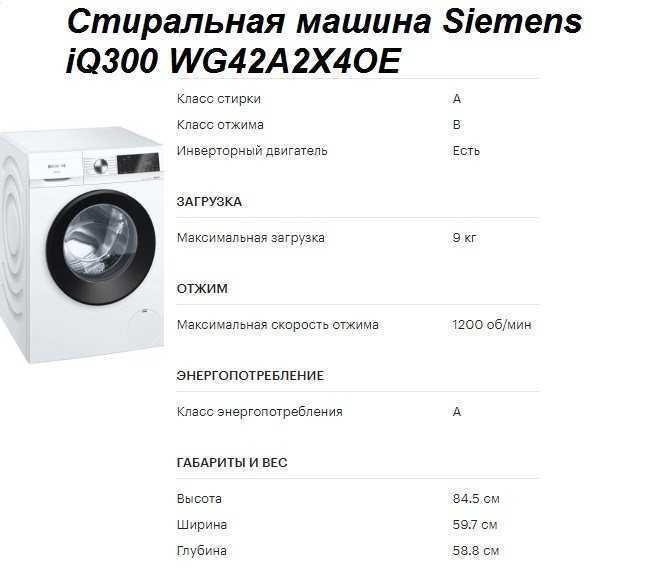Рейтинг стиральных машин hotpoint-ariston 2021 (100+ мнений от владельцев)