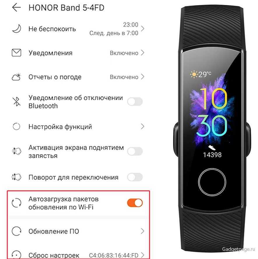 Как настроить мониторинг сна в xiaomi mi band 5 и как правильно читать график измерений фаз сна