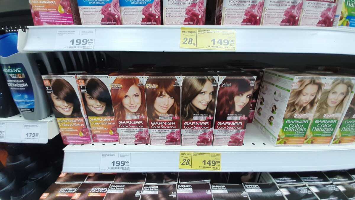 Купить косметику краску для волос