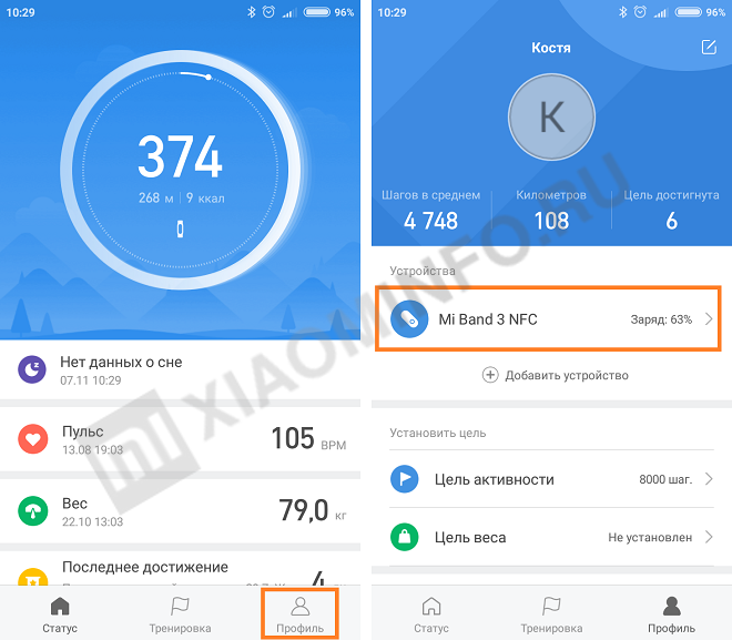 Умный будильник на xiaomi mi band 3: принцип работы
