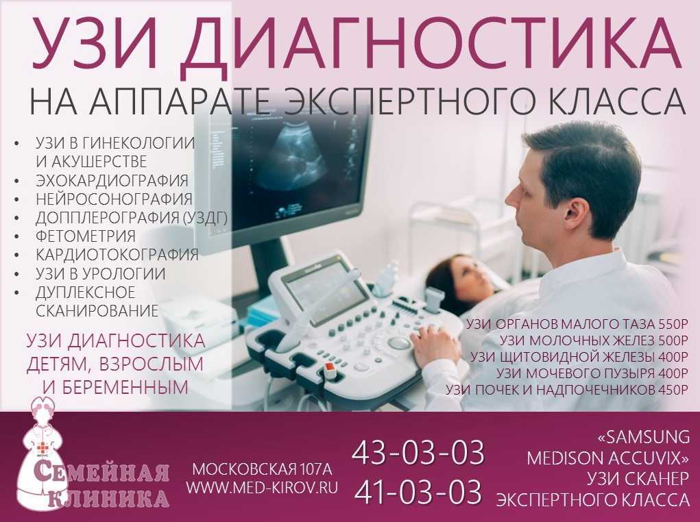 Васино