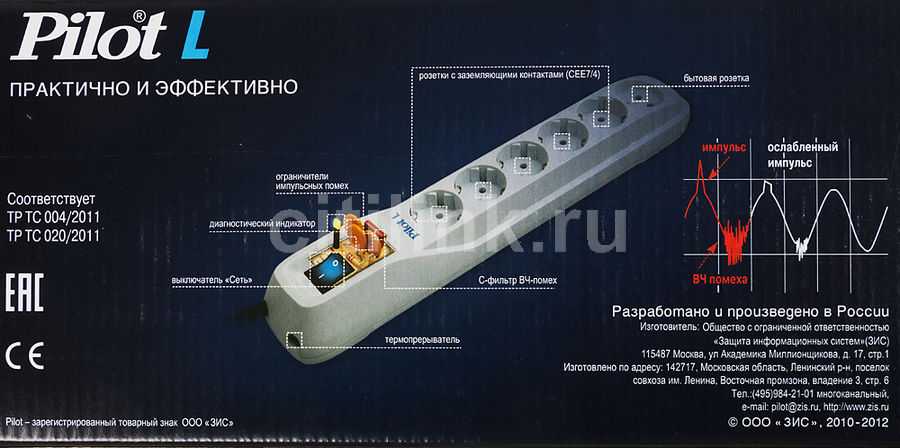 Сетевой фильтр для холодильника | ремонтник пк