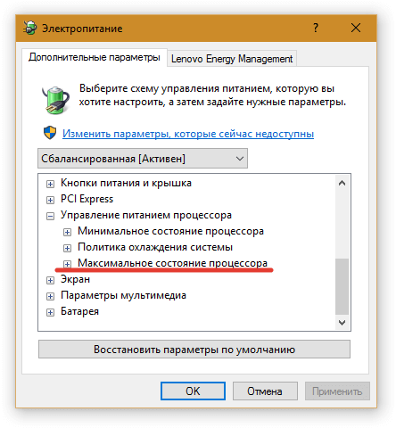 Выключается ноутбук сам по себе
