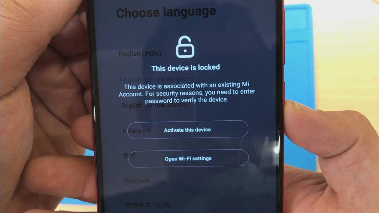 Поиска телефона xiaomi: imei, google, gps, mi cloud