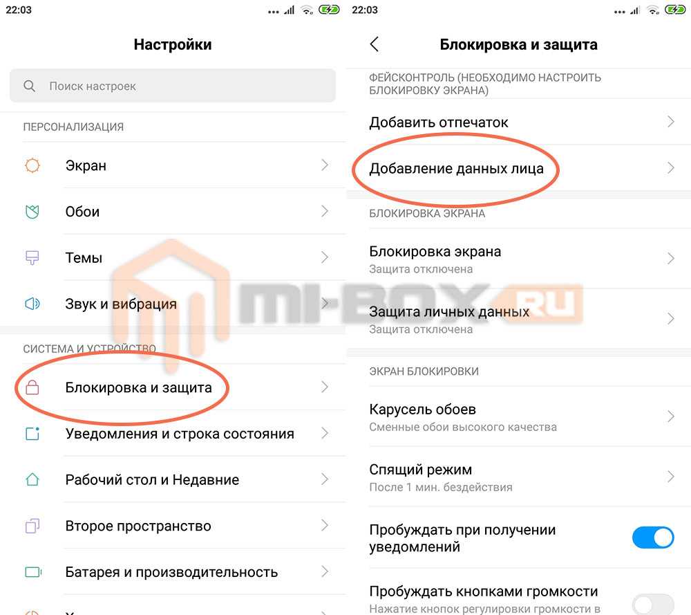 Технология распознавания лиц face id – разблокировка телефона по лицу. как настроить фэйс айди на iphone 10. список смартфонов android и ios с face id и unlock.