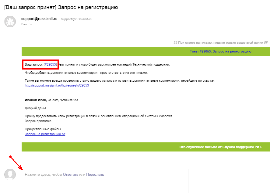Otzyv-kitfort.ru: как заполнить анкету?