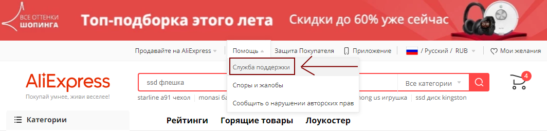 Vitek отзывы - бытовая техника - первый независимый сайт отзывов россии
