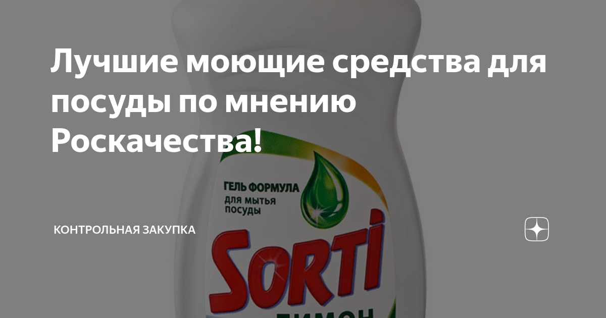Детские порошки для новорожденных — рейтинг самых безопасных 2023