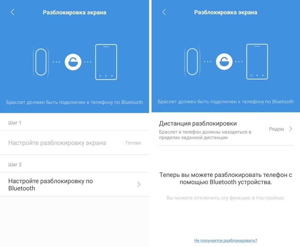 Как подключить браслет mi band 3 к другому телефону?
