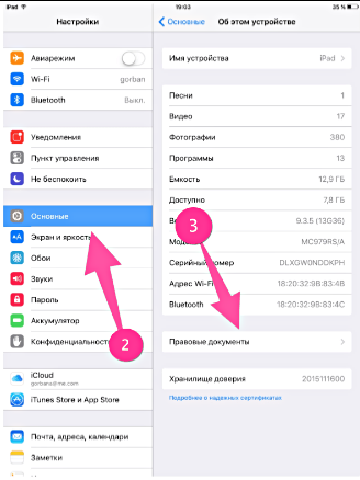 [решено:] устанавливаем на старые iphone и ipad с устаревший версией ios новые и поддерживаемые приложения из appstore | инструкция 2023 года