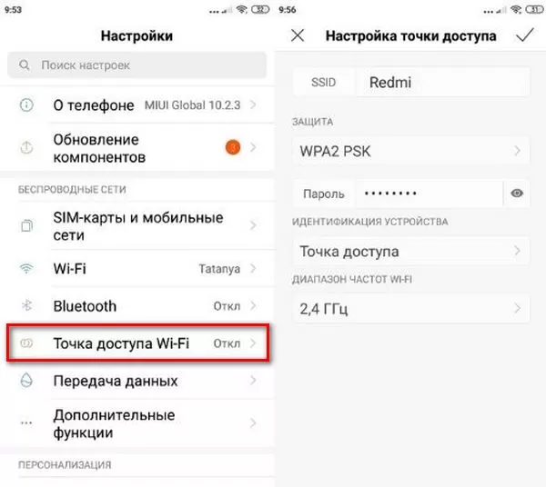 На android телефоне нет интернета через wifi