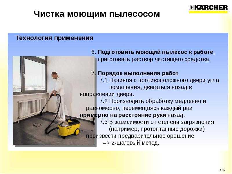 Шампунь для моющих пылесосов: какое средство лучше, чем можно заменить жидкость