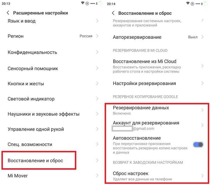 Как сбросить xiaomi до заводских настроек. Сброс настроек Сяоми. Сбросить до заводских настроек Xiaomi. Сбрасывает до заводских настроек Xiaomi. КСК сбрость настройки на ксиоме.