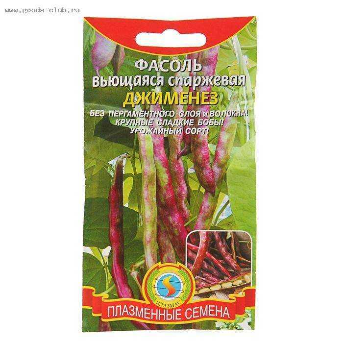 Лучшие сорта вьющейся и кустовой фасоли