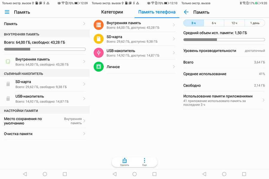 Обзор смартфонов huawei nova 7, huawei nova 7 se и pro - полезный сайт eday.pro