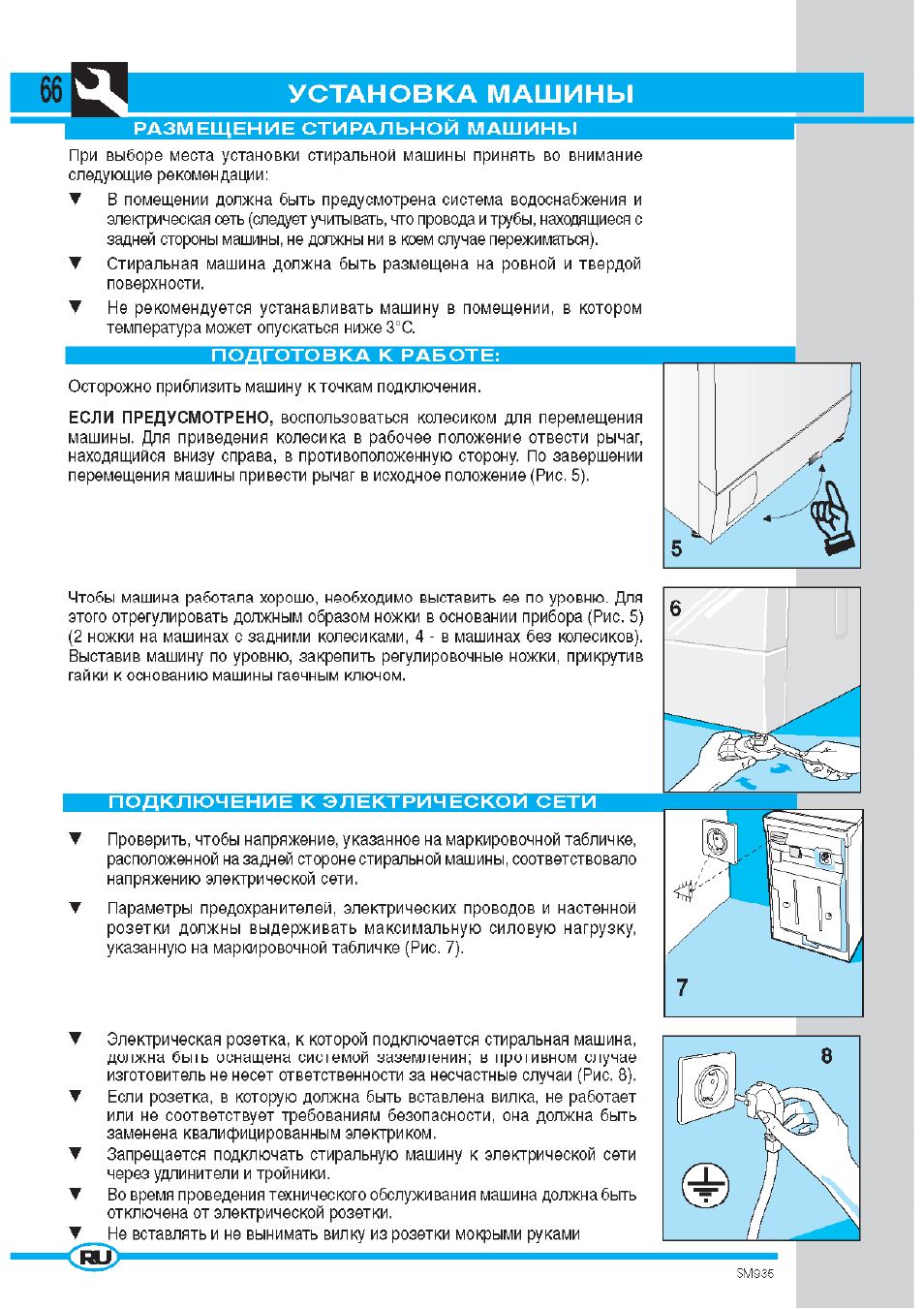Ардо режимы стирки перевод - вместе мастерим