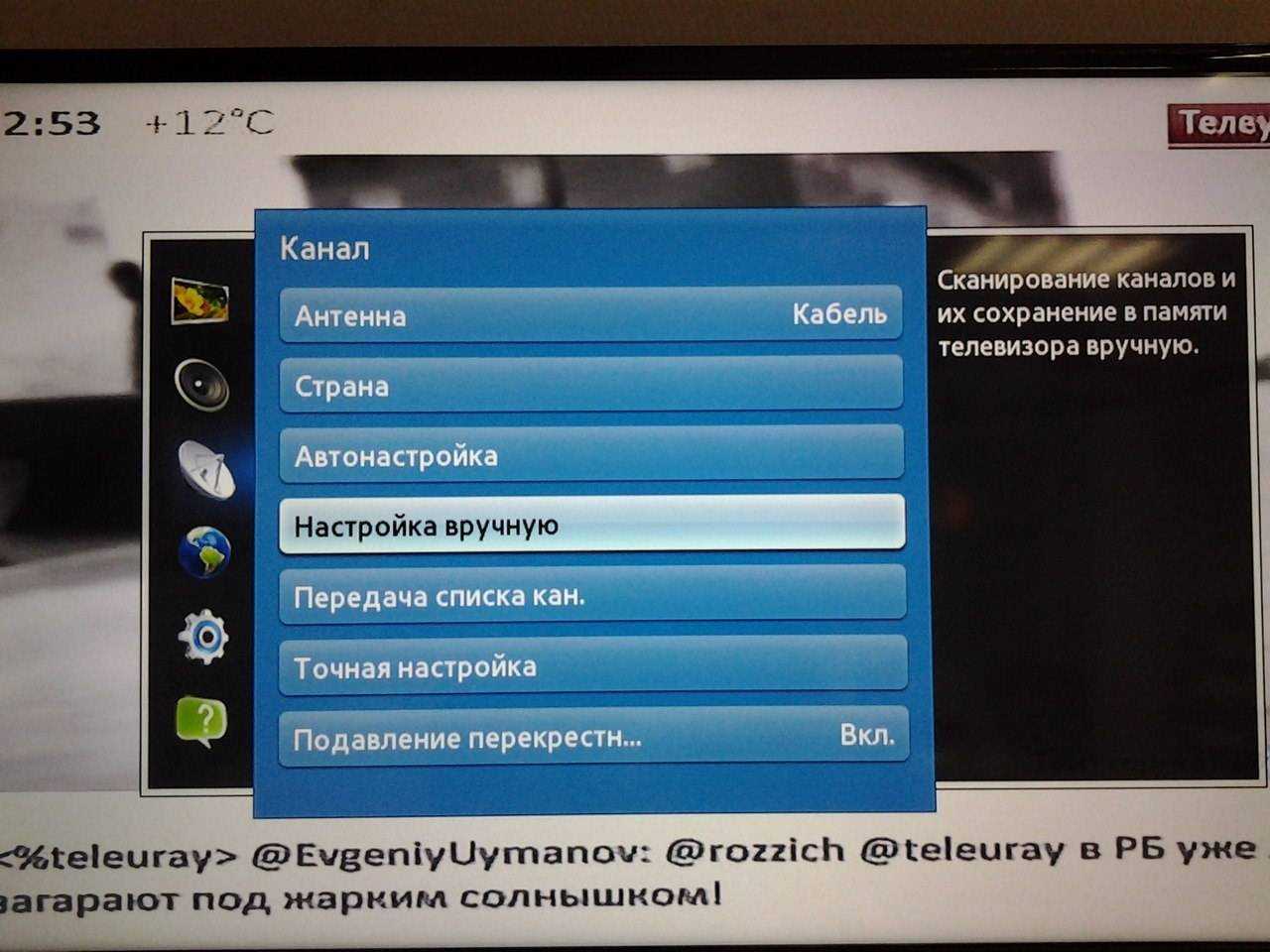 Как настроить телевизор: пошаговая инструкция для всех моделей - topexp