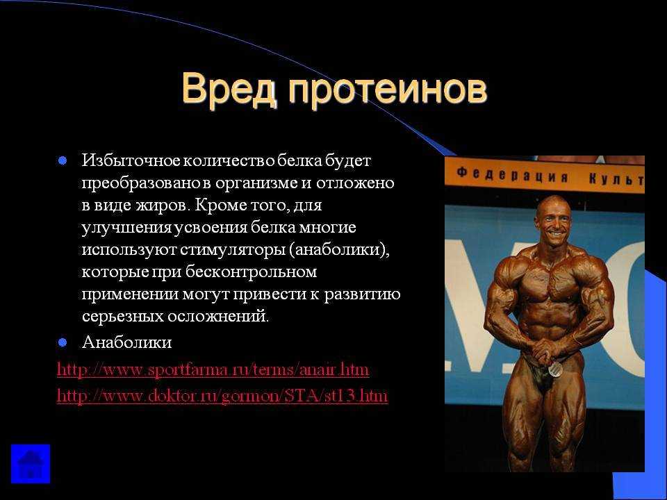 🧘‍♀️выбираем лучшие протеины для похудения девушкам на 2023 год