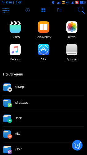 Проводник в телефоне xiaomi - как найти mi проводник, как его установить на андроид