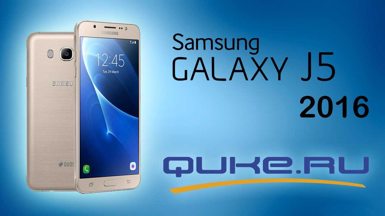 Смартфон samsung galaxy j5 2016 (галакси джей 5 j510fn) - обзор и характеристики