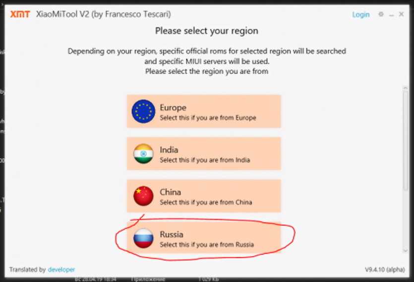 Xiaomi mi tool: что это такое, как скачать приложение и как его использовать