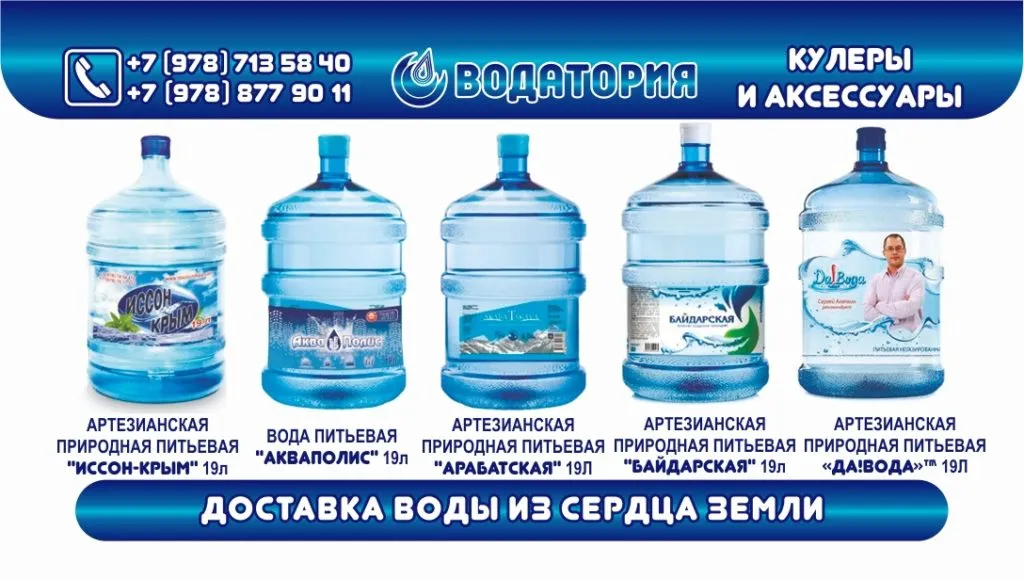 Детская вода агуша от вимм-билль-данн