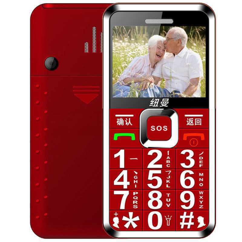 Купить мобильные для пожилого человека