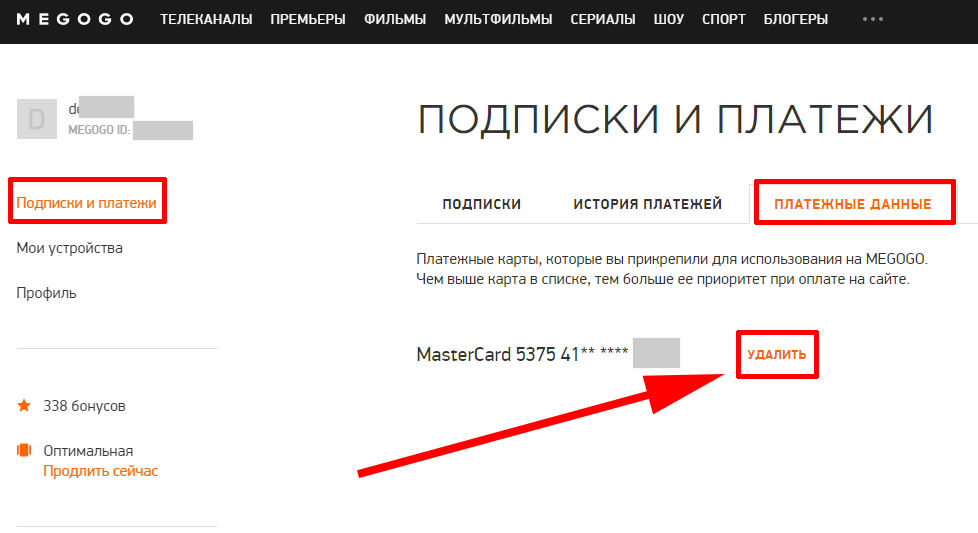 Как отвязать умные часы от телефона