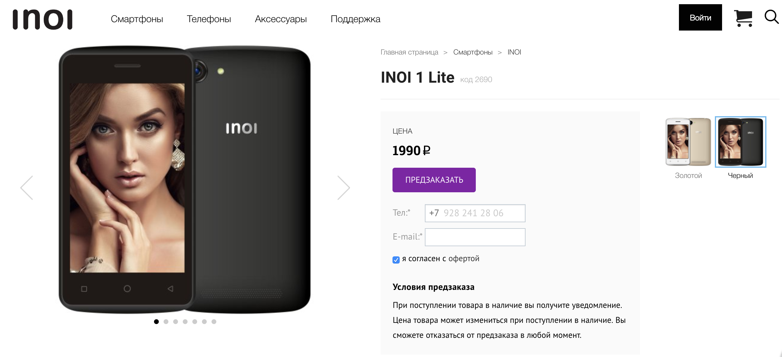 Обзор смартфона inoi a62 lite — съемная батарея и аудиоджек