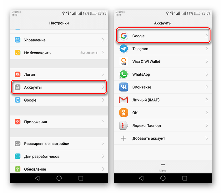 Как синхронизировать mi fit и google fit: инструкция