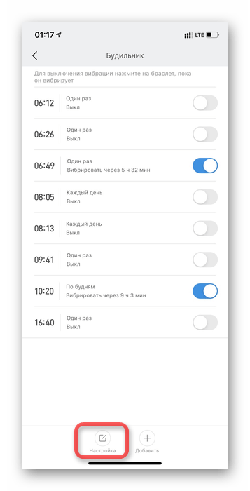 Xiaomi mi band 4 (mi smart band 4): инструкция на русском языке. подключение, функции, настройка