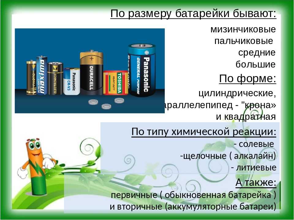 Как работает слуховой аппарат. принцип действия аппарата для слуха