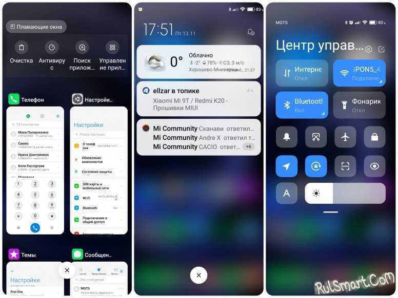 Как установить кастомную прошивку на телефон xiaomi - инструкция