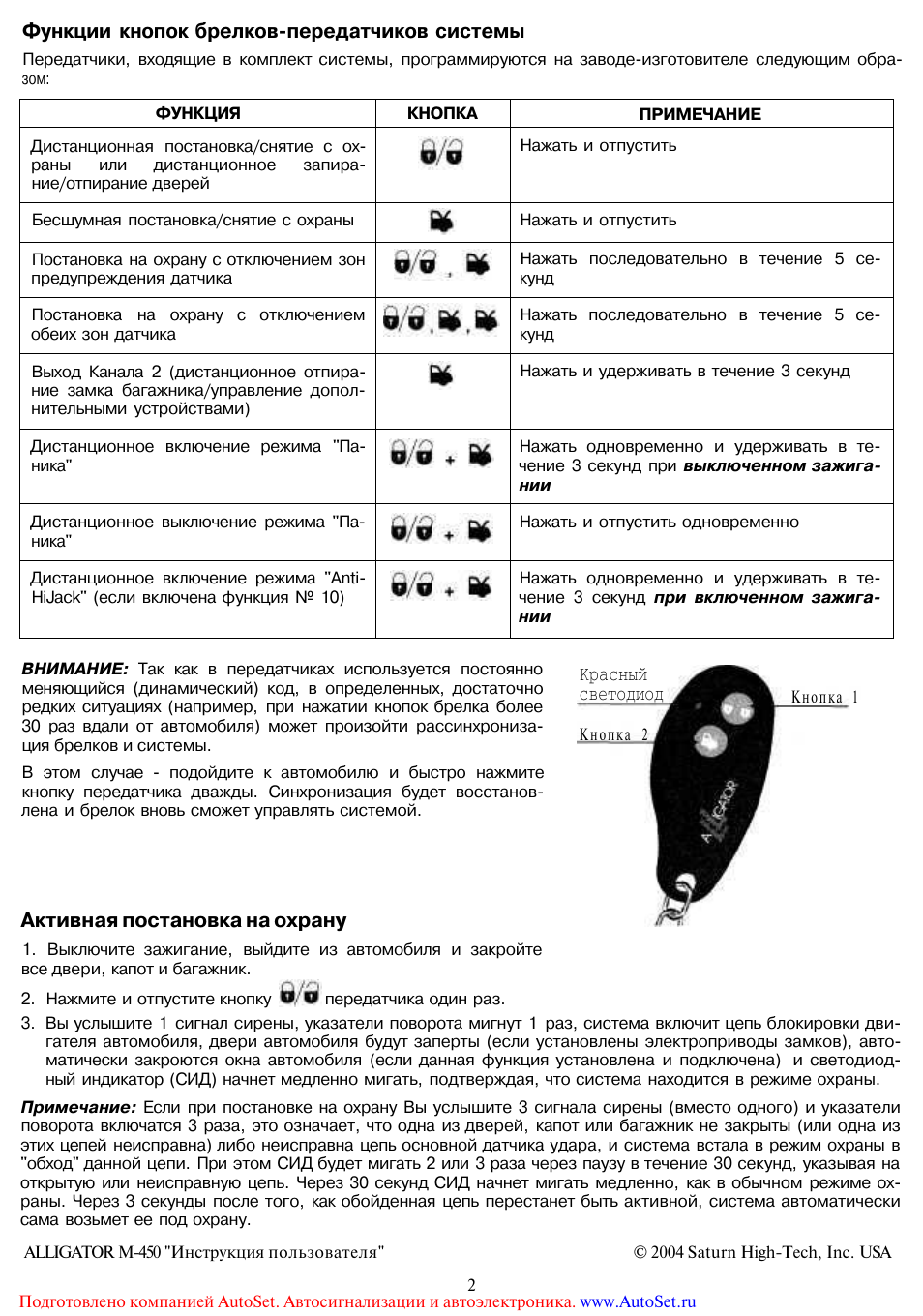 Скрытые возможности «900-го шерифа»
