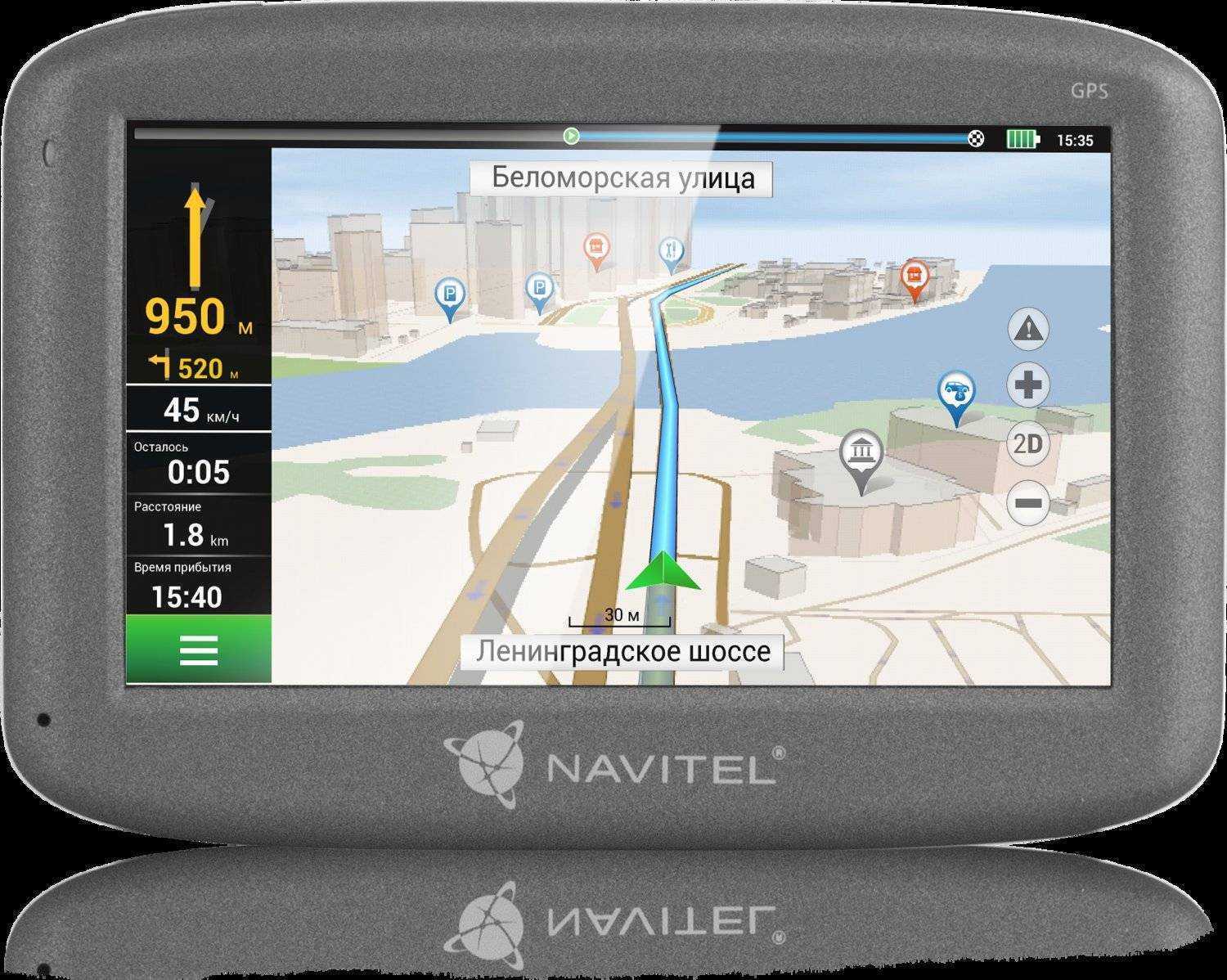 Подсказывать навигатор. GPS навигатор. Современный навигатор. Жпс навигатор. Навигация для авто.