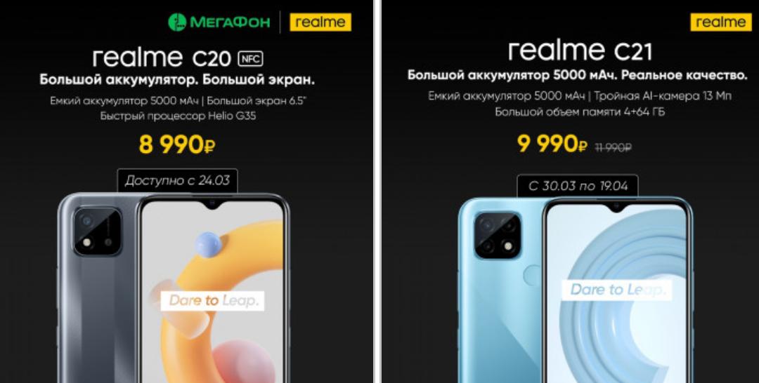 Realme c2 vs realme c2s