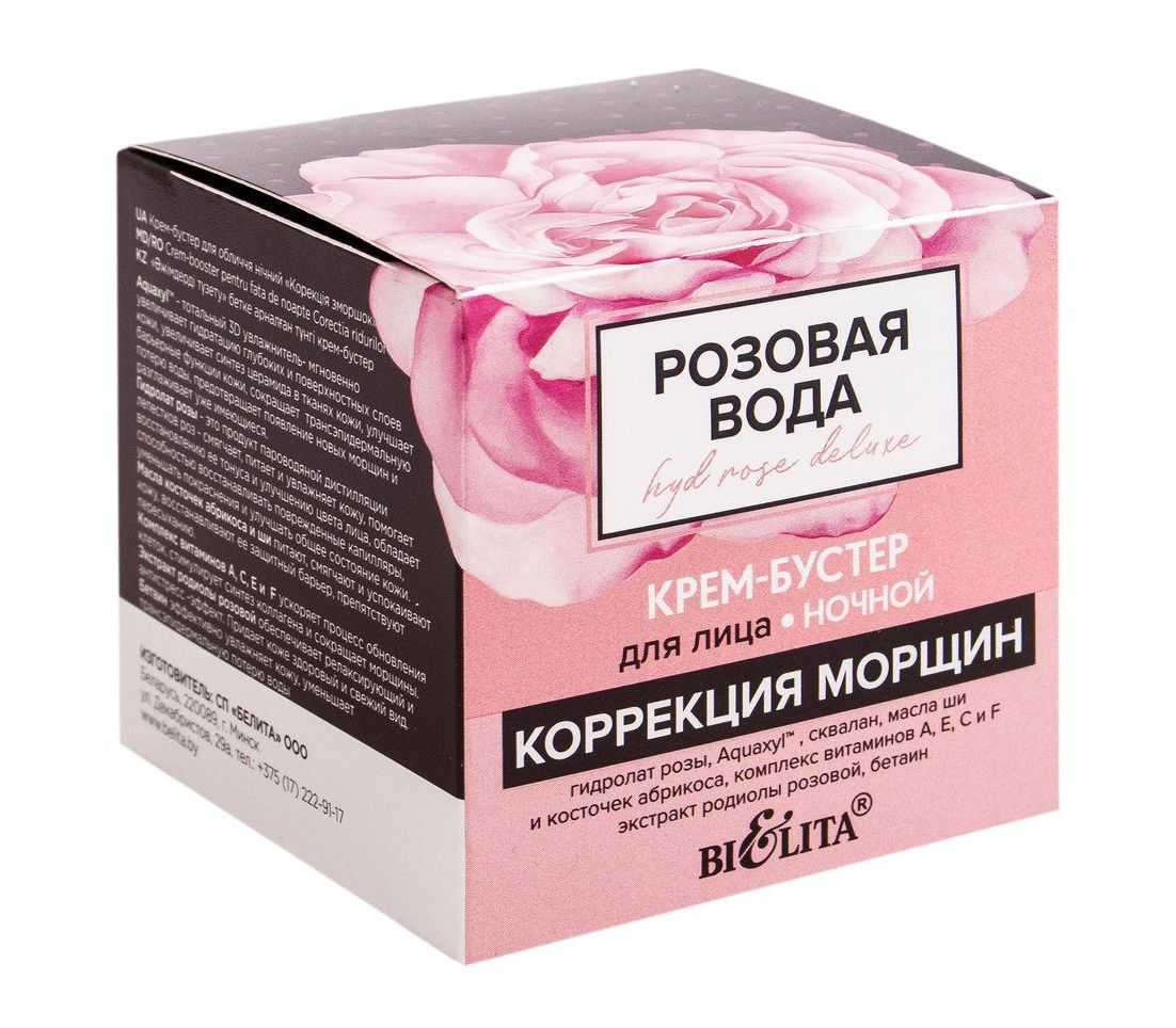 Рейтинг корейских и российских антивозрастных кремов
