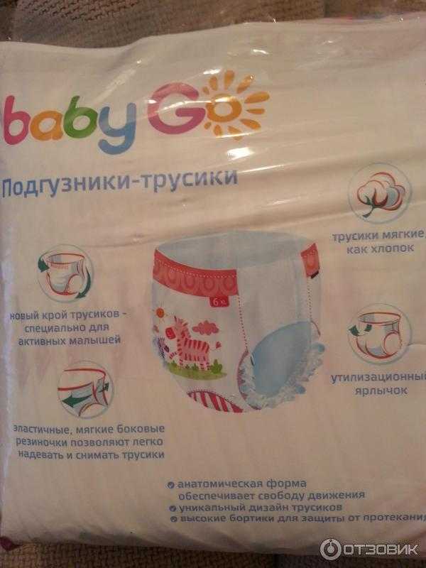 7 лучших бюджетных подгузников в 2023 году - mums.ru