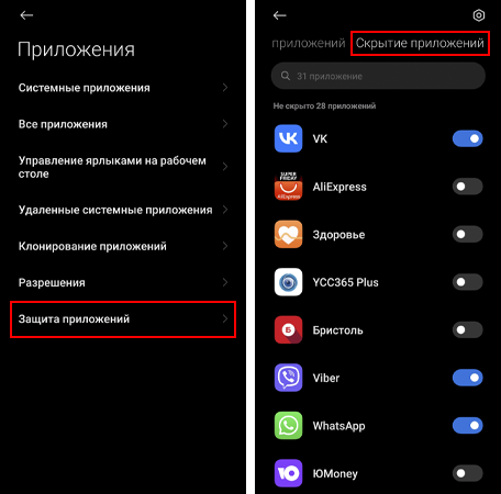 15 настроек miui, которые вы должны изменить прямо сейчас