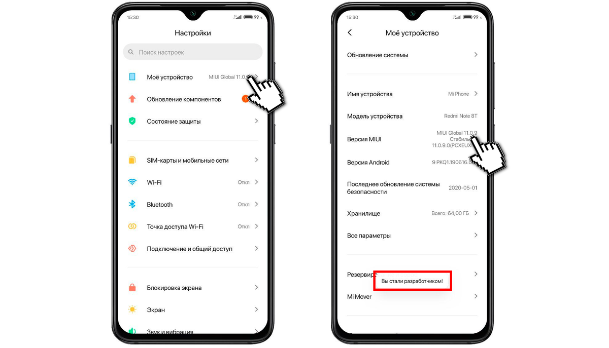 Полная оптимизация оболочки miui и смартфонов xiaomi. пошаговая инструкция по улучшению производительности всей системы.