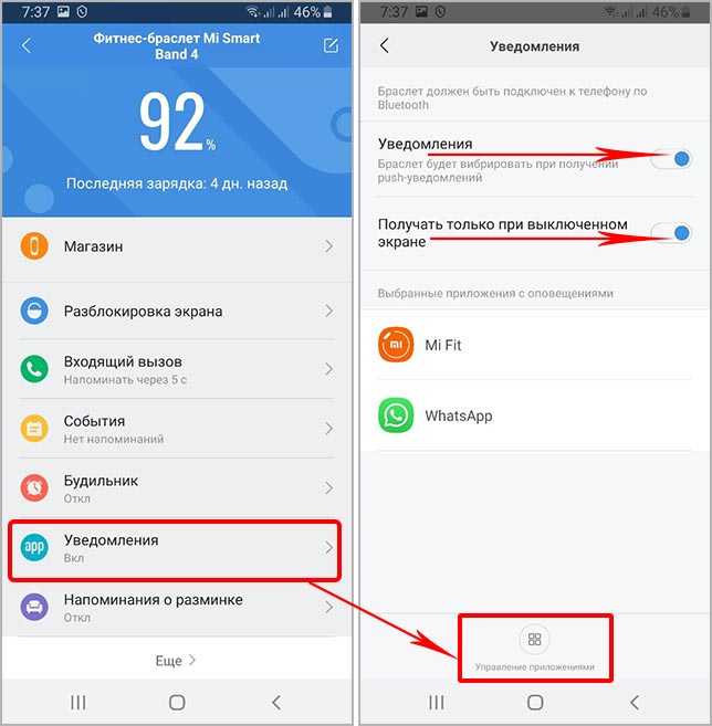Как сбросить xiaomi mi band 3, инструкция по сбросу настроек на сяоми ми бэнд 3