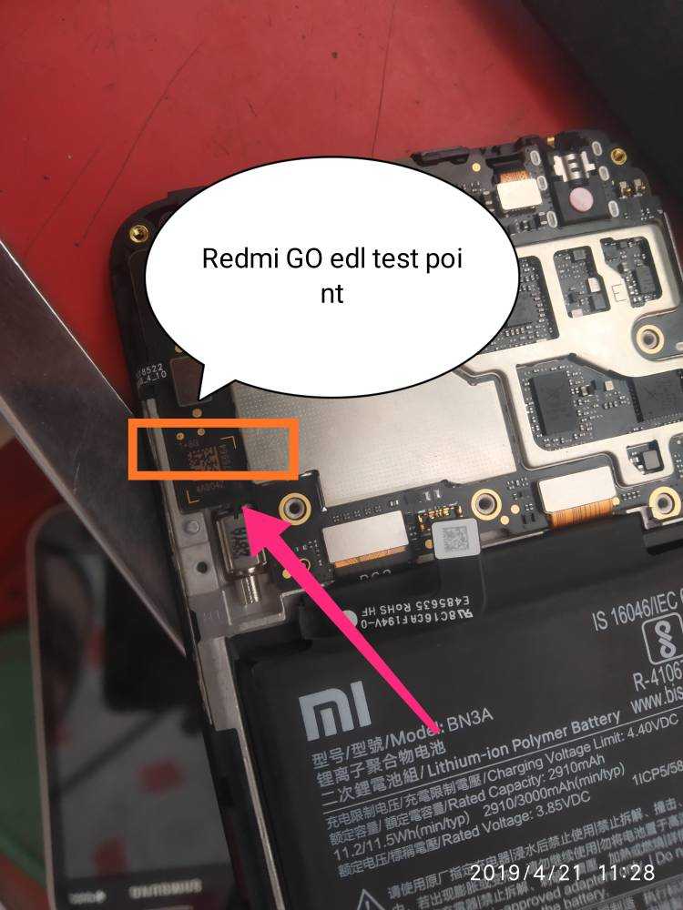 Как прошить xiaomi через edl