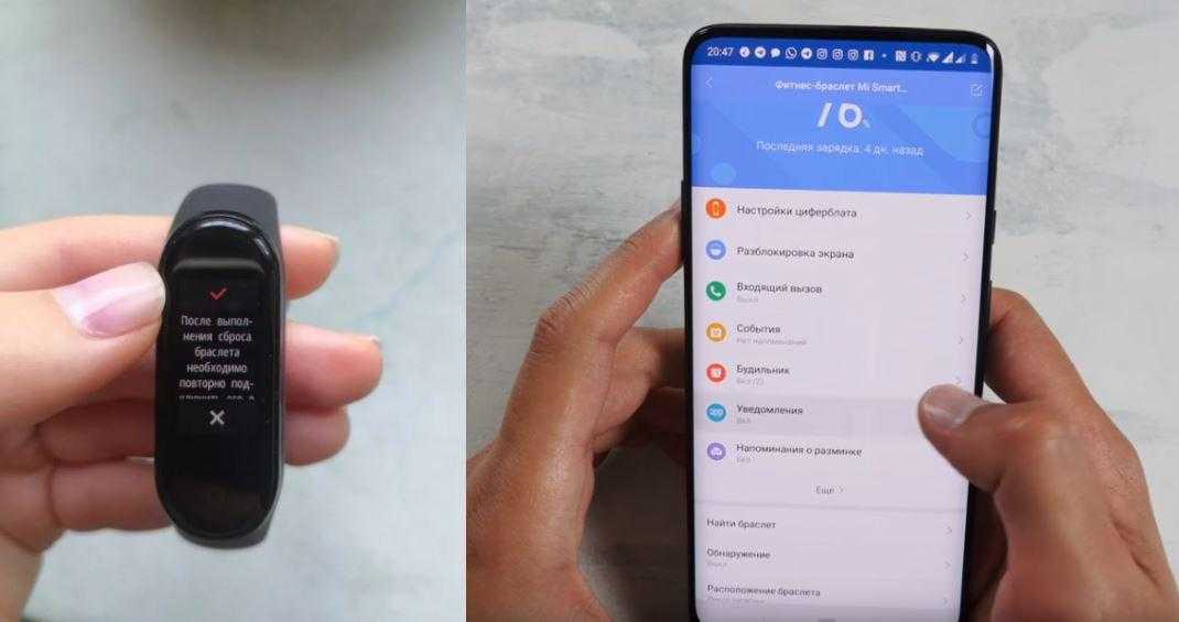 Перезагрузка mi band 3 без потери данных