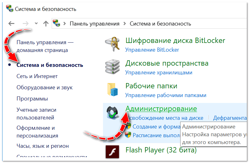 Ноутбук выключается сам по себе через некоторое время: решение проблемы