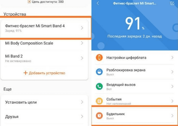 Обзор фитнес браслета xiaomi mi band 3. настройка водонепроницаемого фитнес трекера mi band 3.