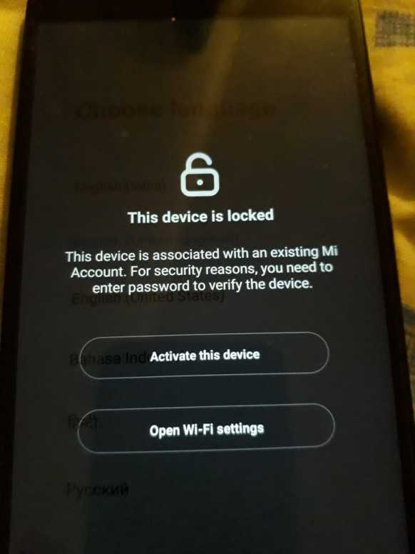Как разблокировать ми аккаунт: не зная пароля, на разных моделях xiaomi